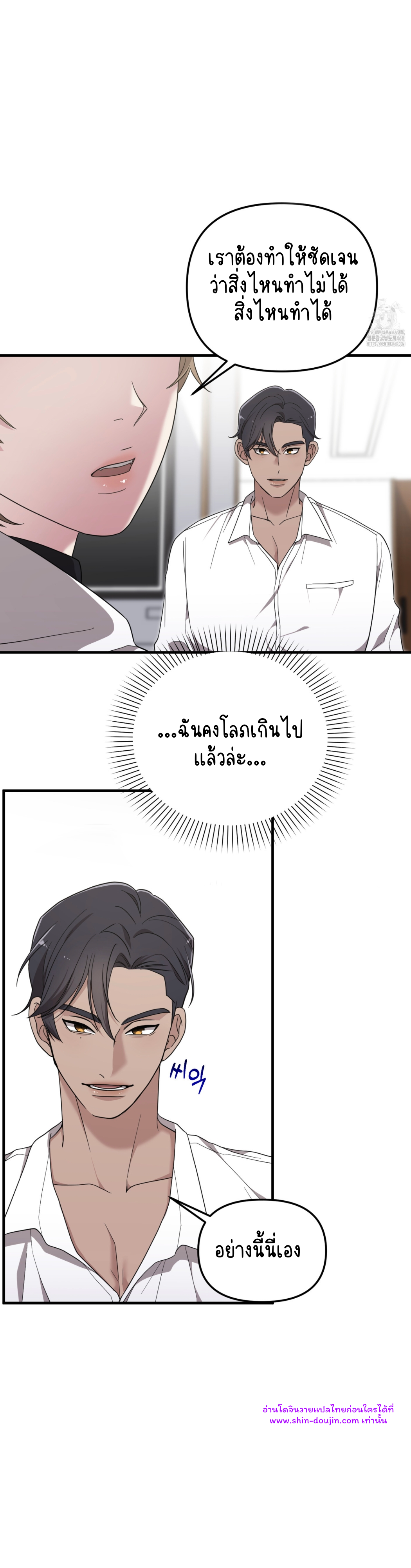 Teacher xxx EP 4